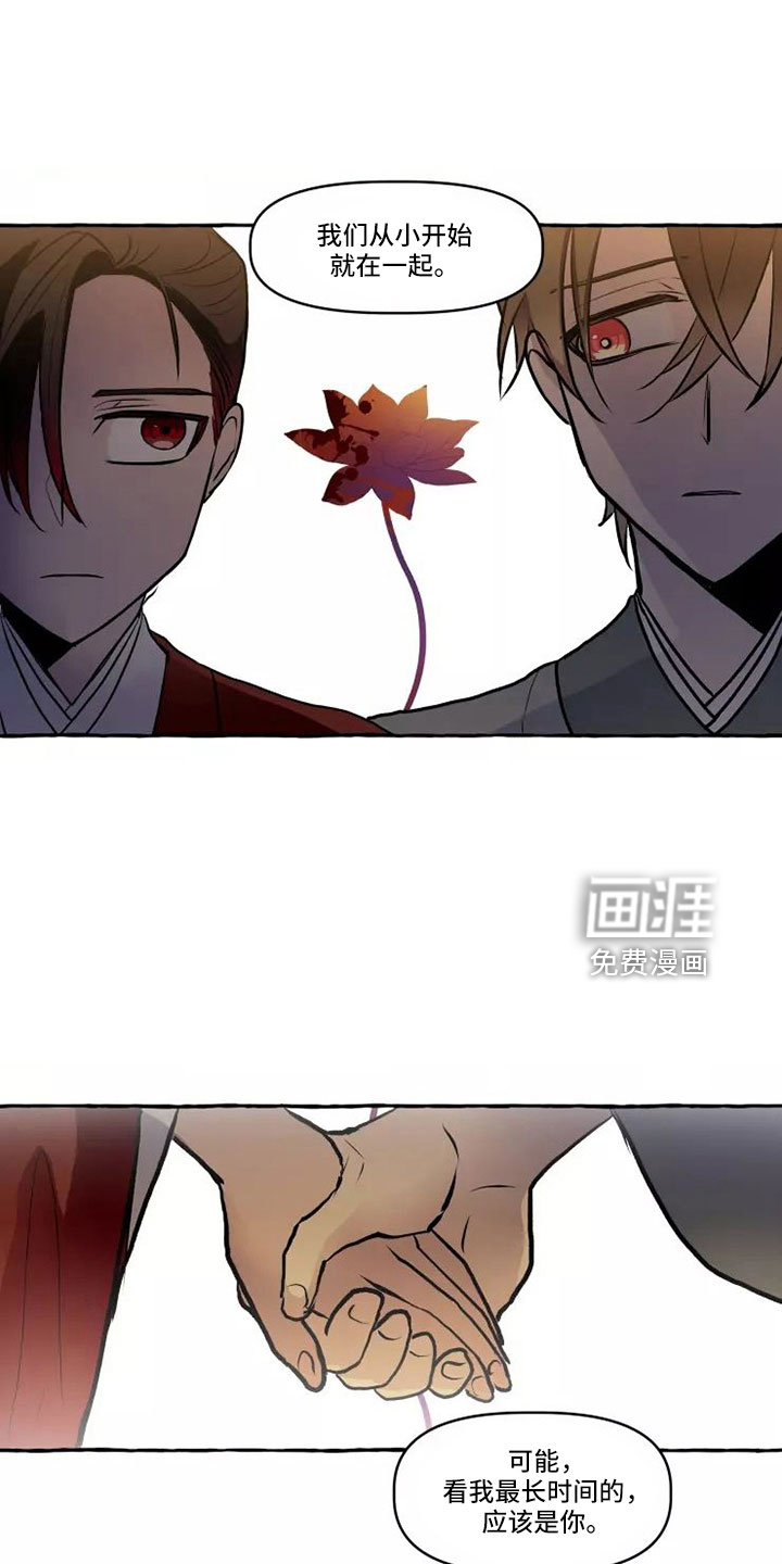 第58话20