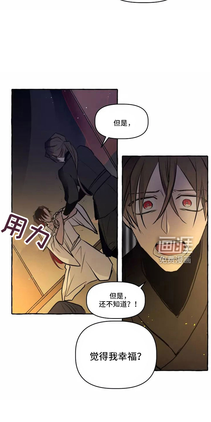 第58话21