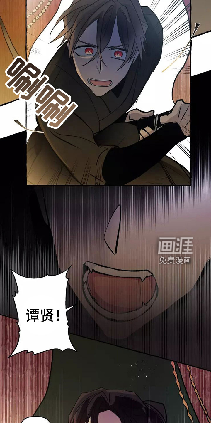 第58话5
