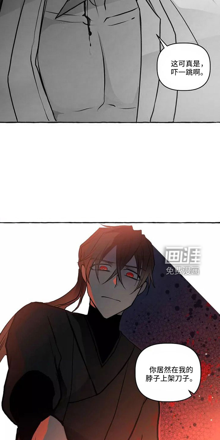 第58话8