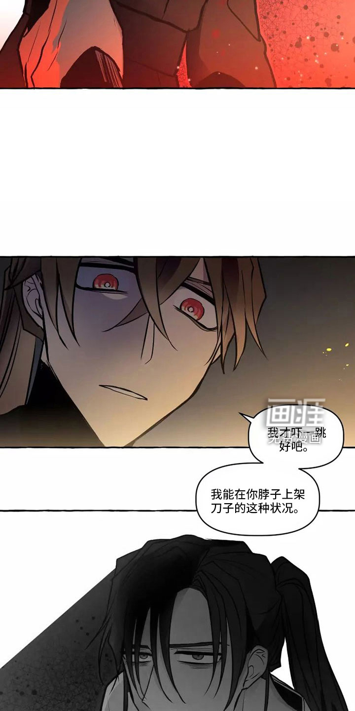 第58话9