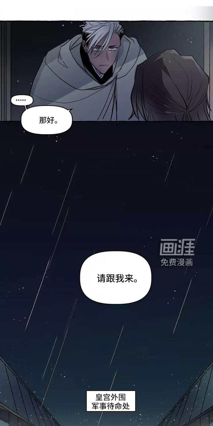 第57话10