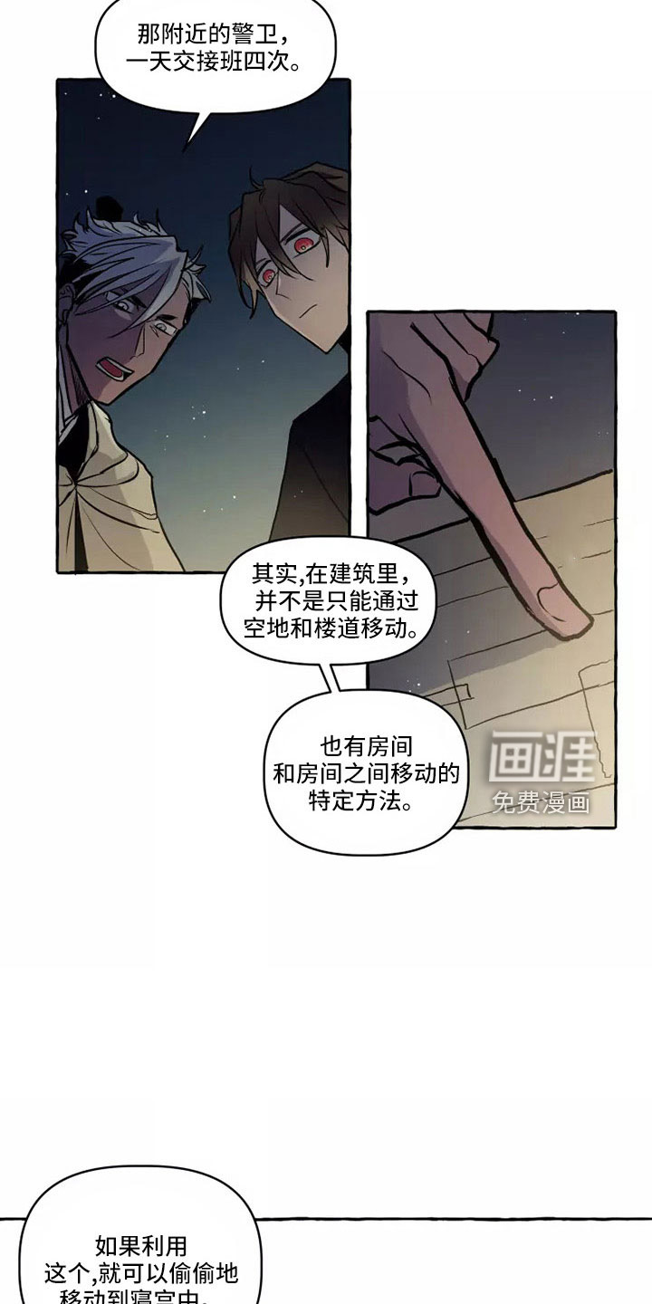 第57话12