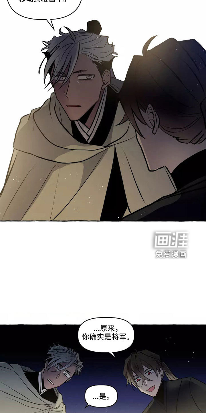 第57话13