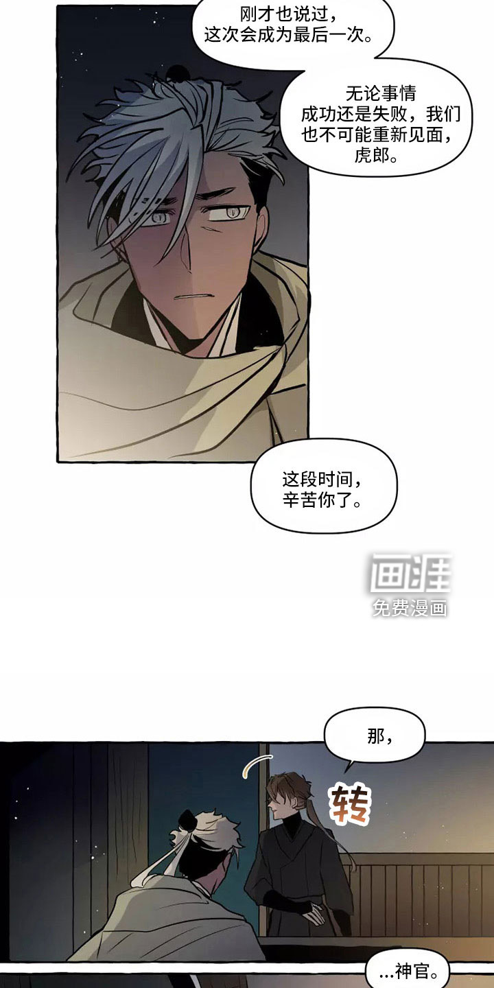 第57话15