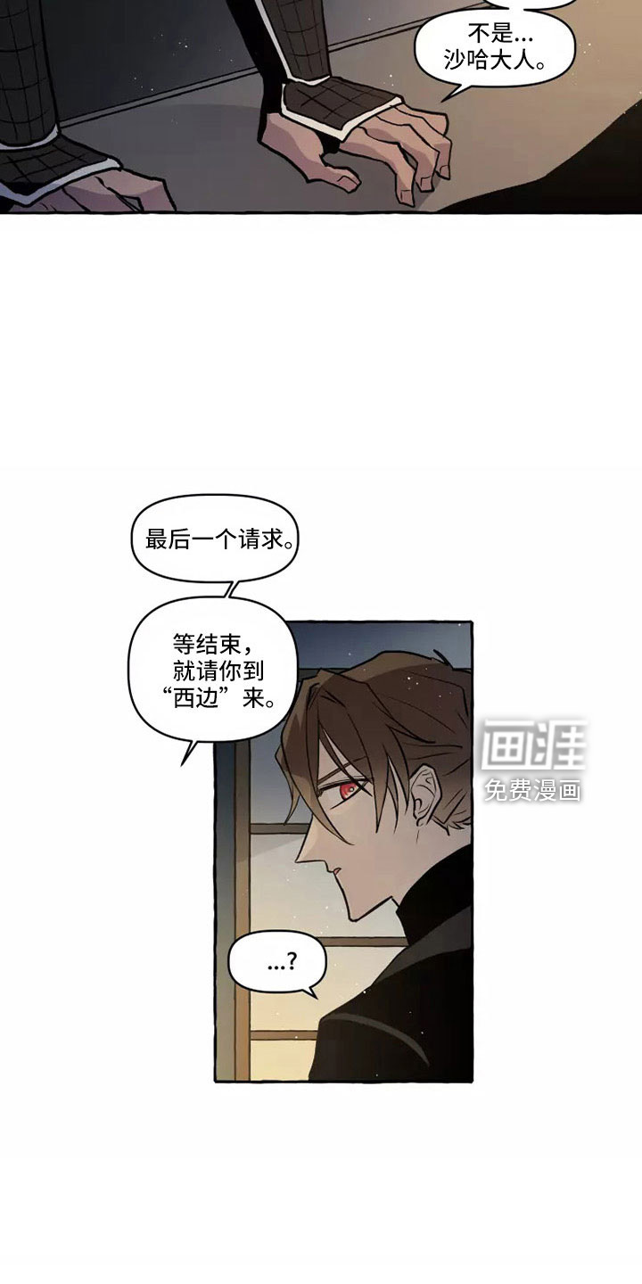 第57话16