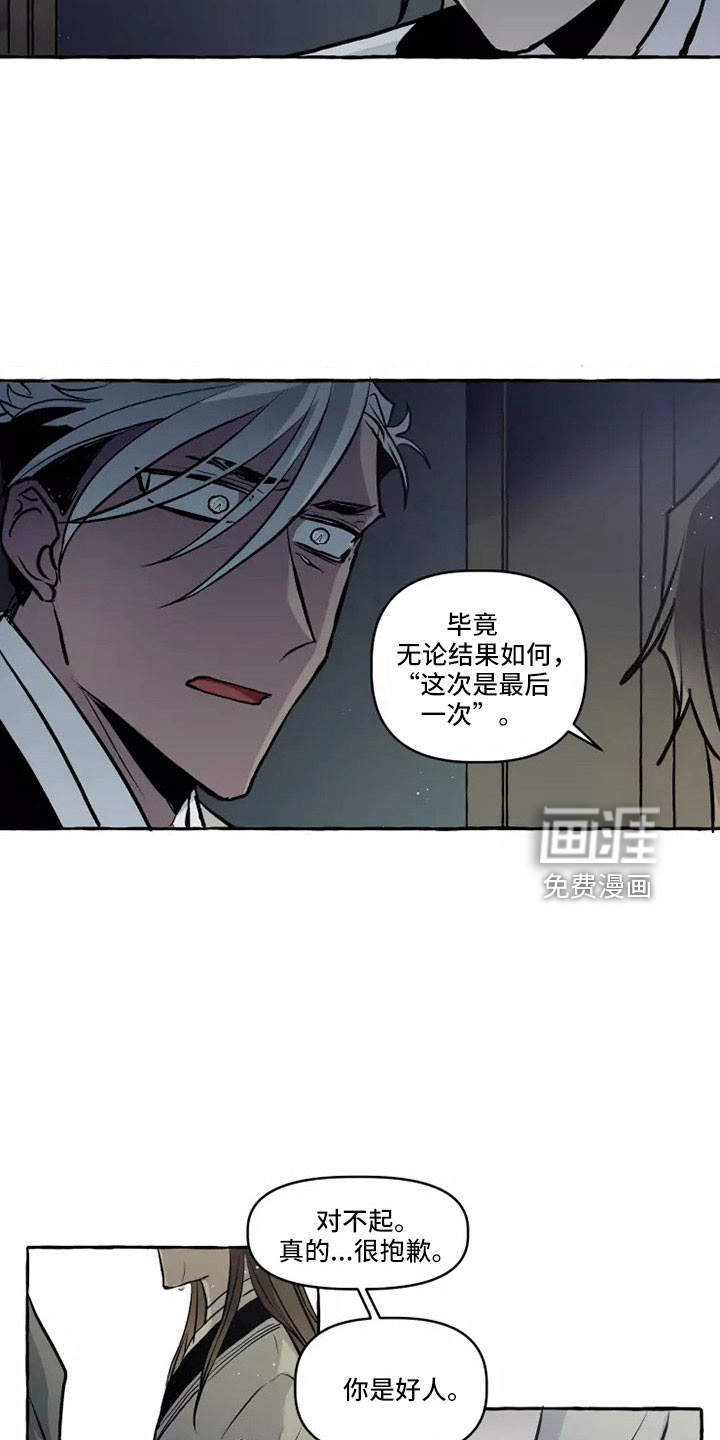 第57话3