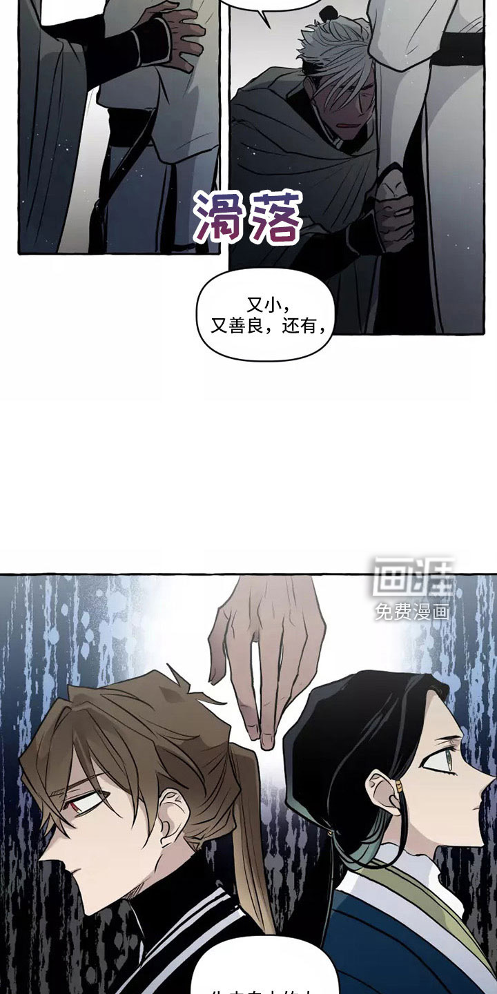 第57话4