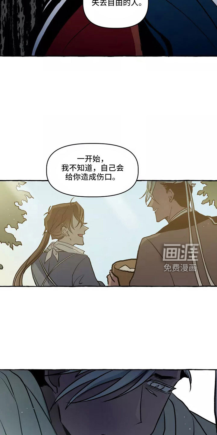 第57话5
