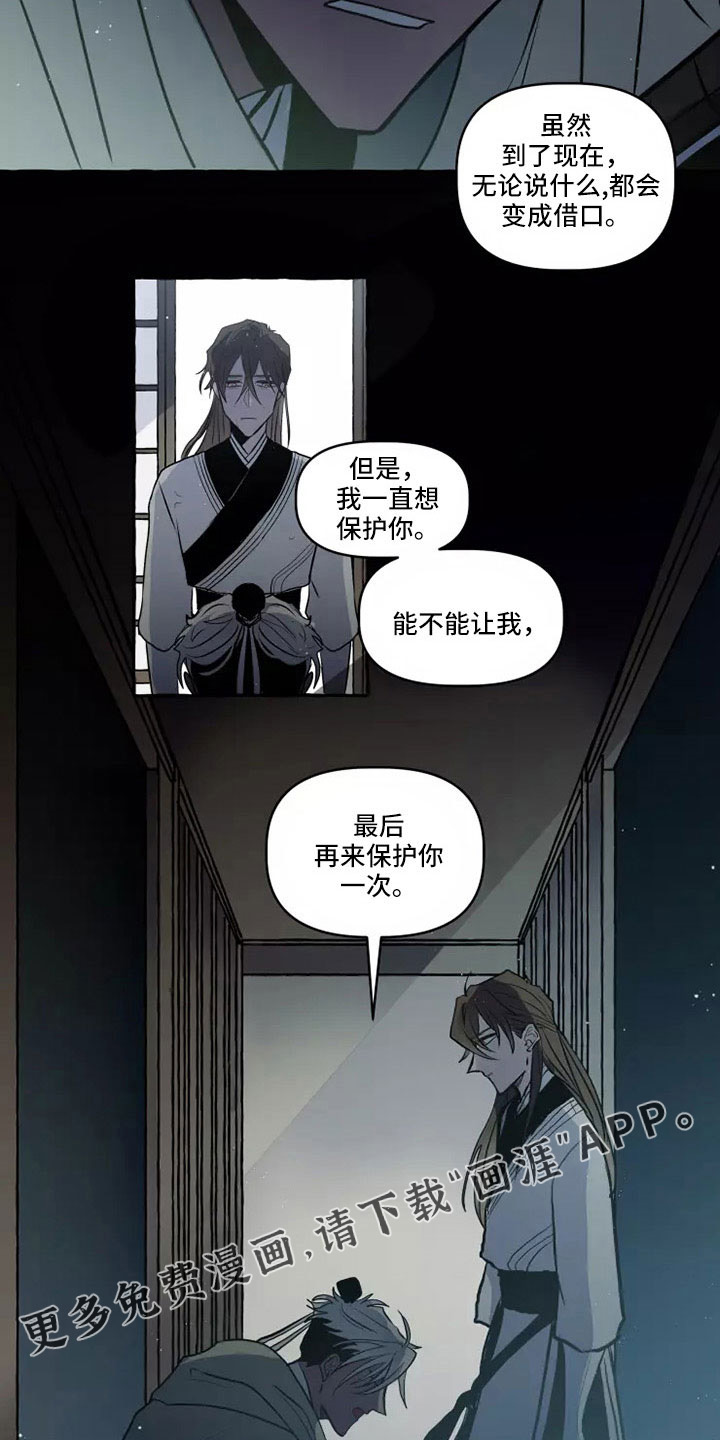 第57话6