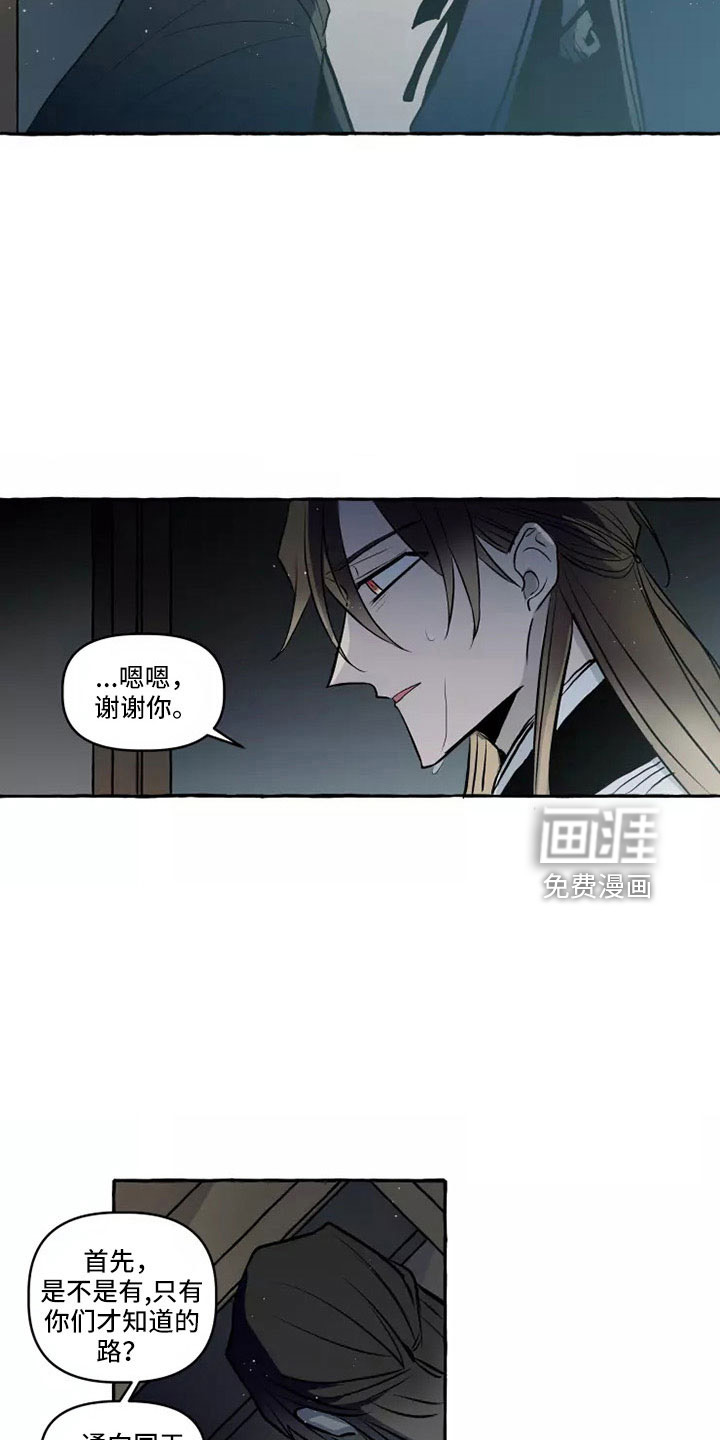 第57话7