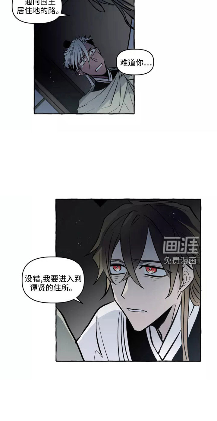 第57话8