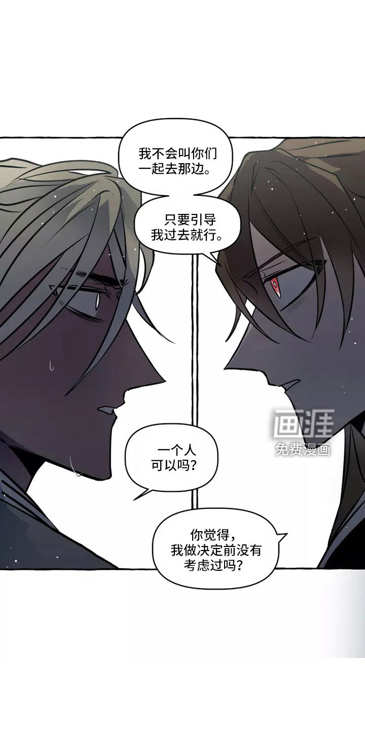 第57话9