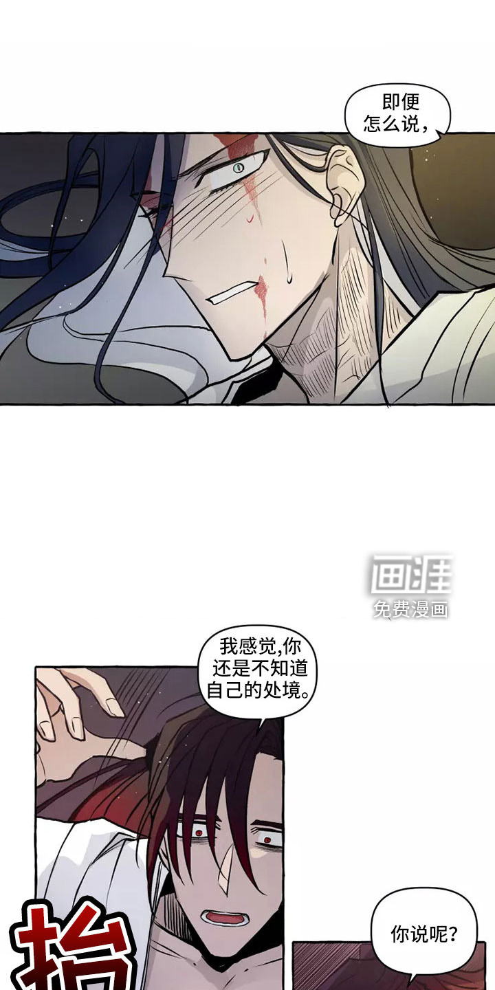 第56话10