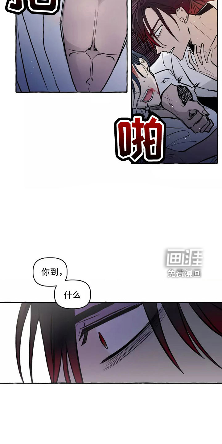 第56话11