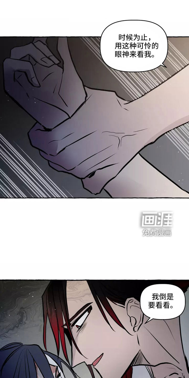 第56话12