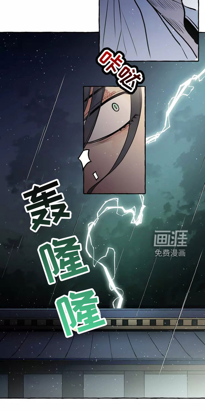 第56话14