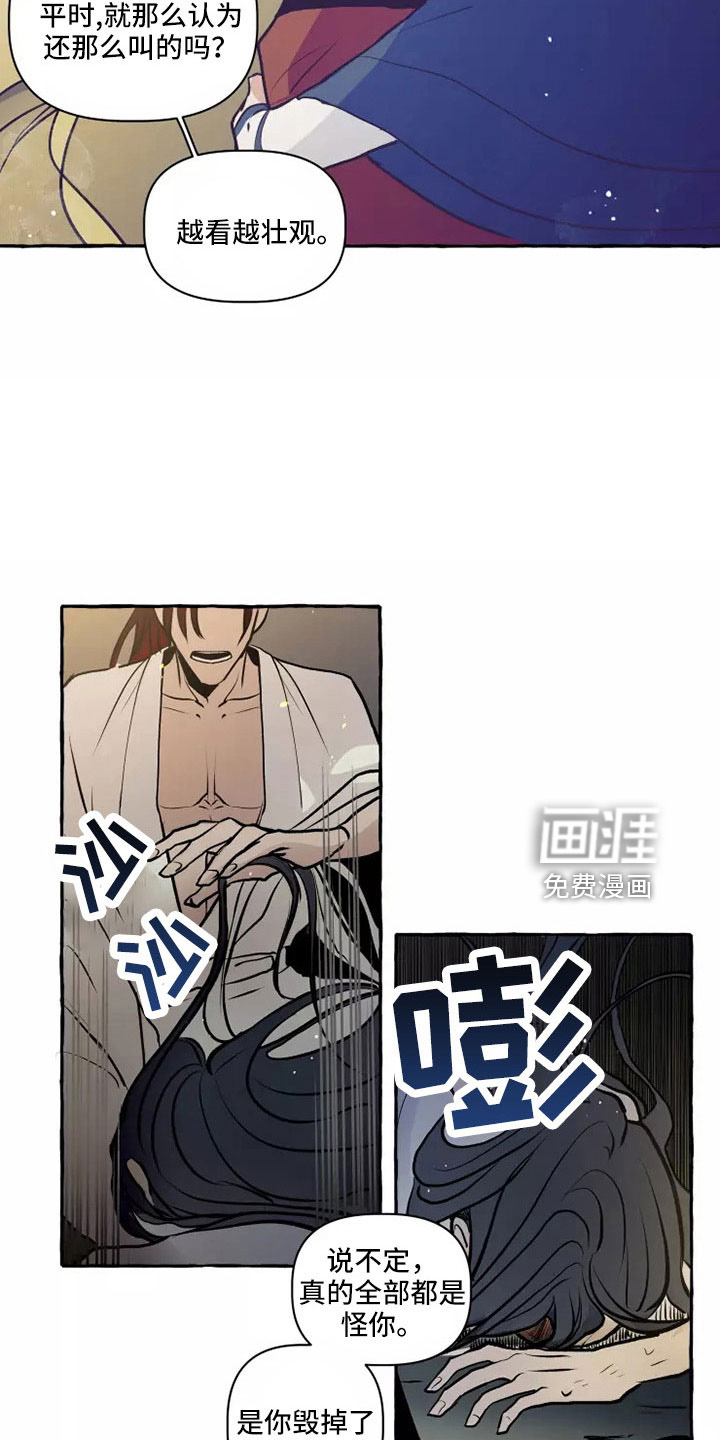 第56话3