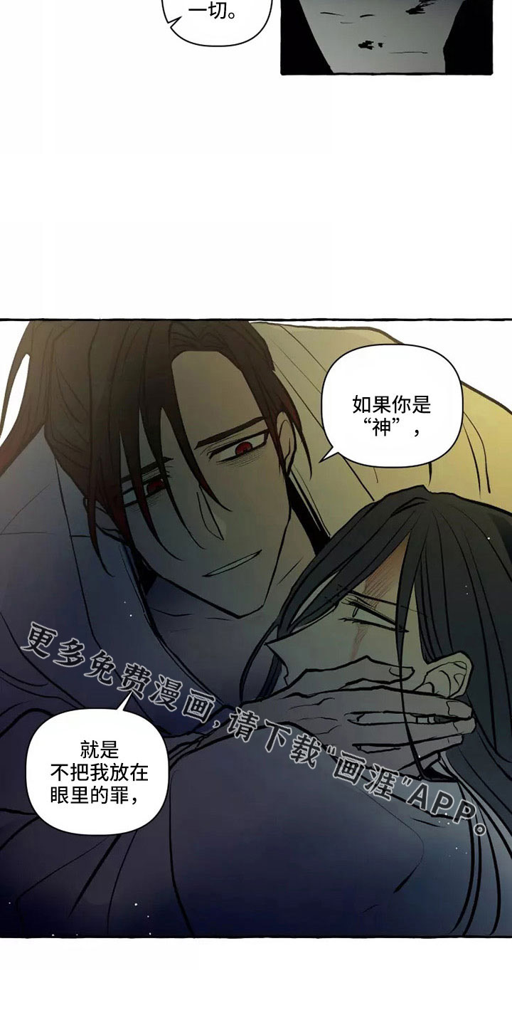 第56话4