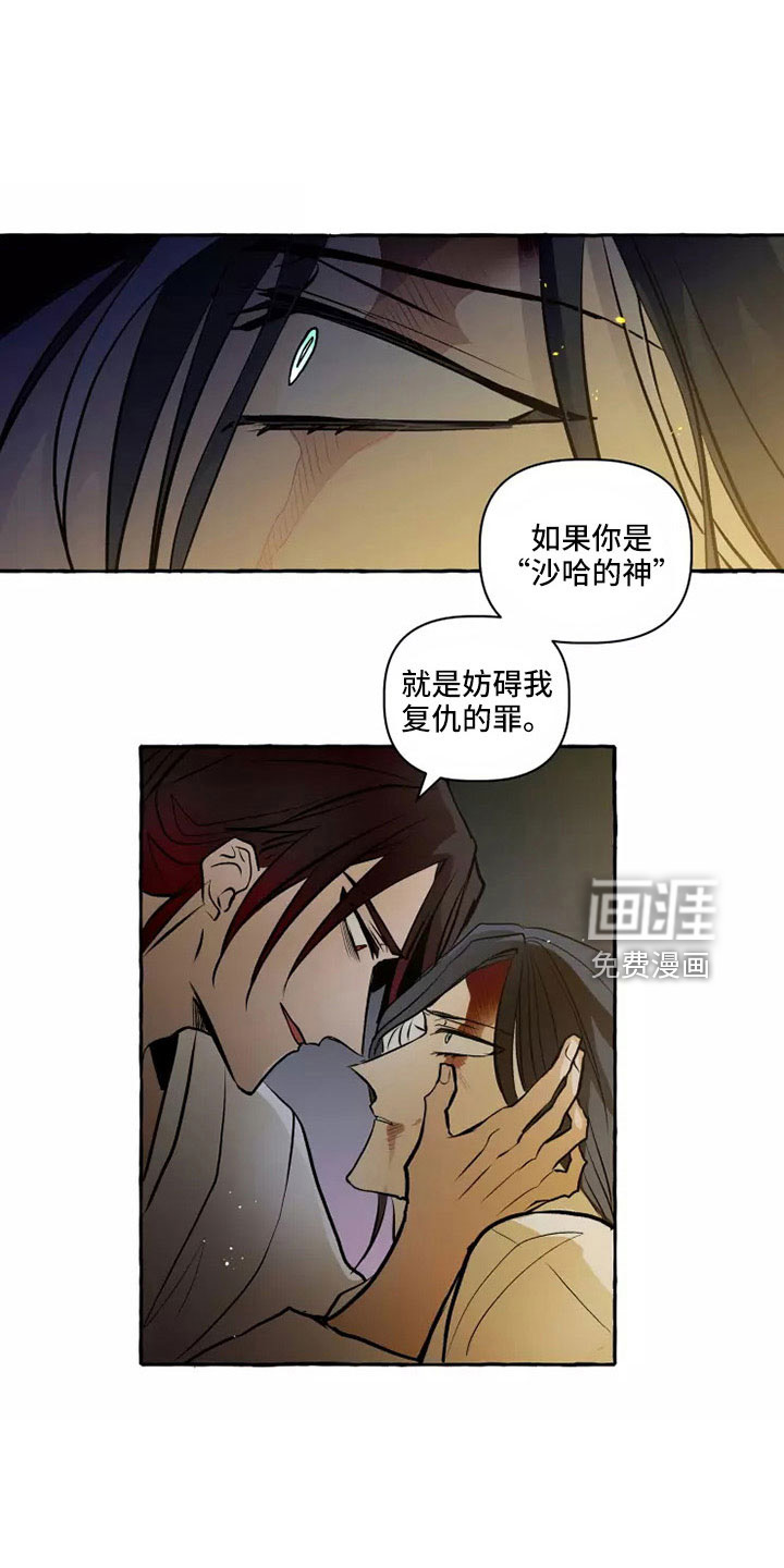 第56话5