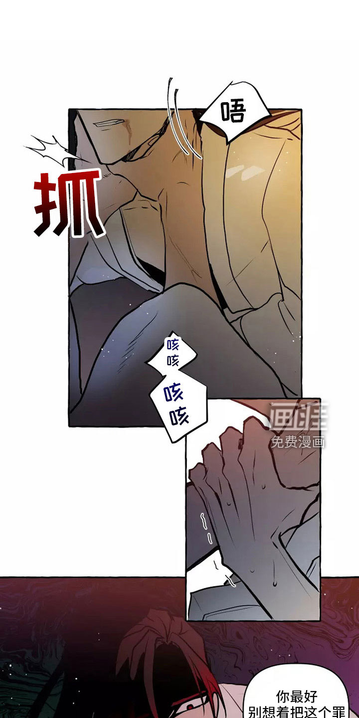第56话6