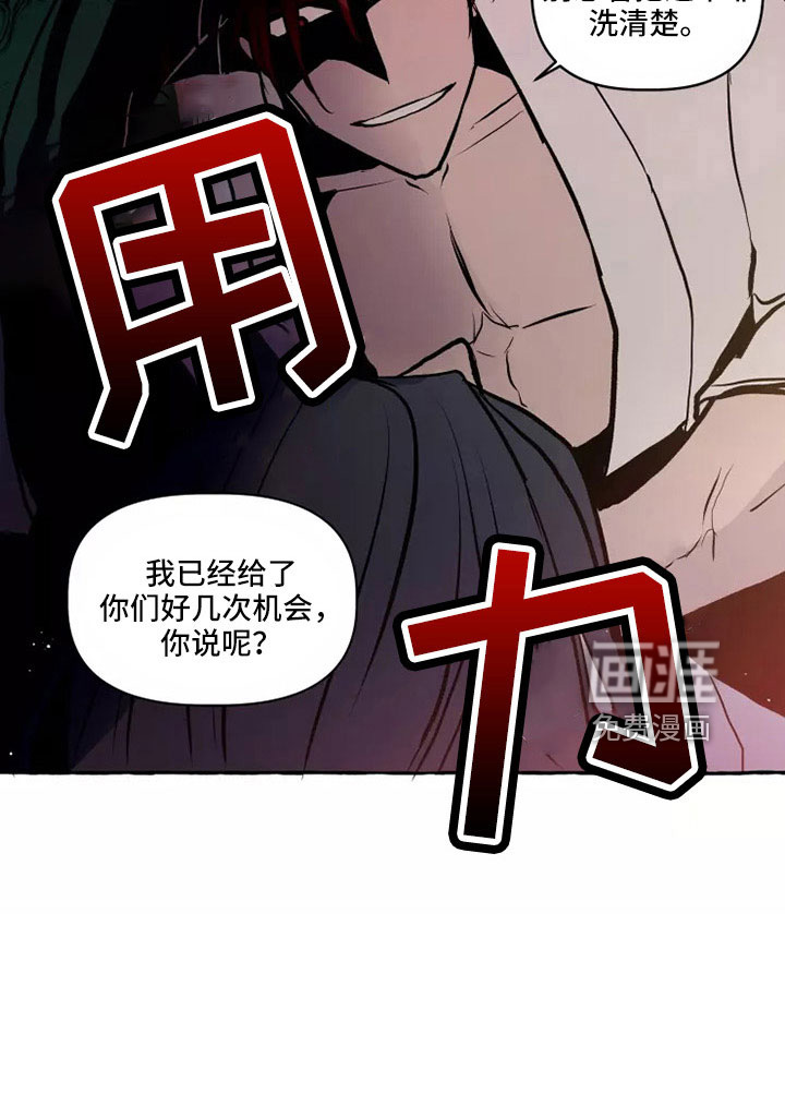 第56话7