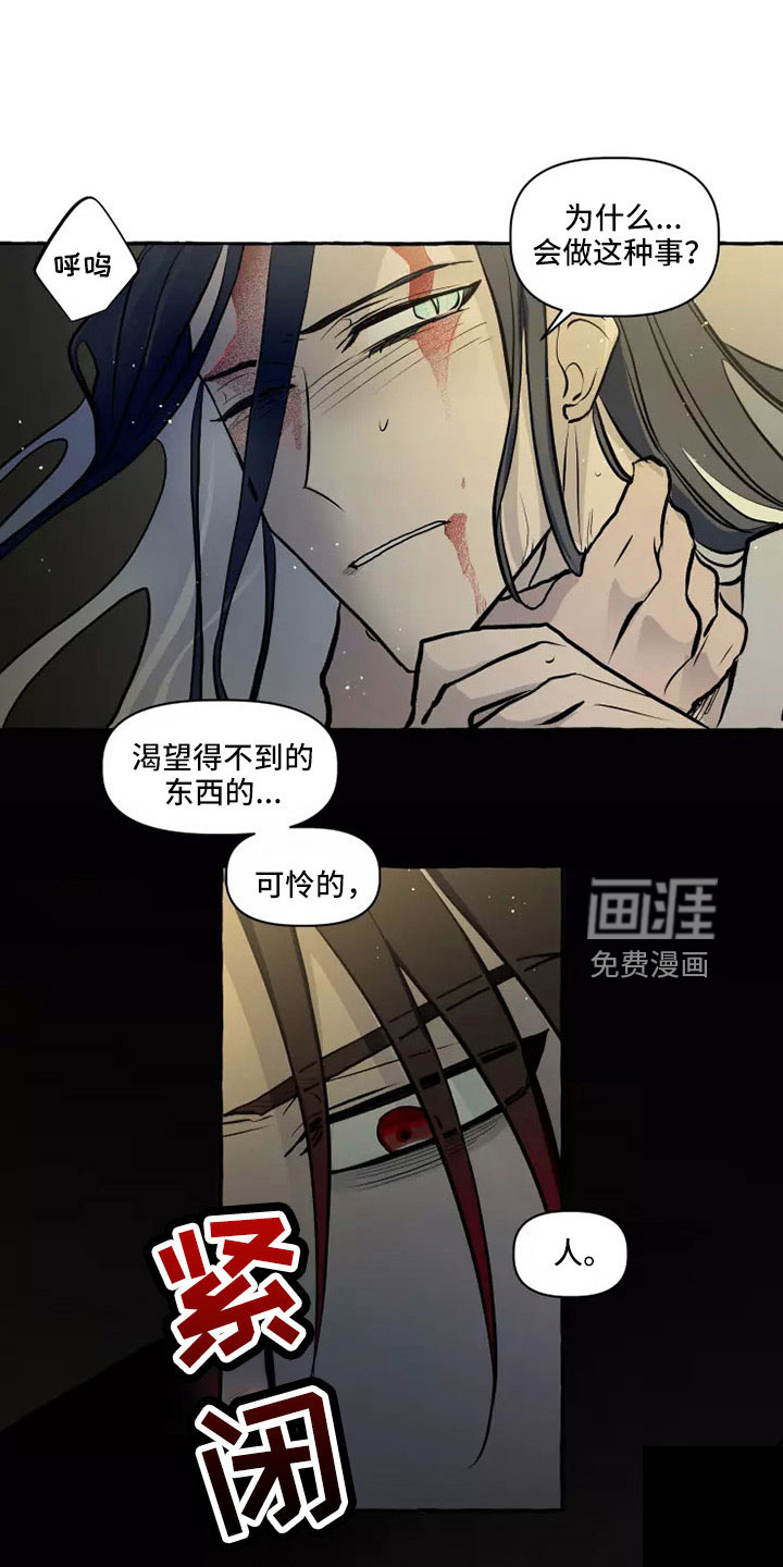 第56话8
