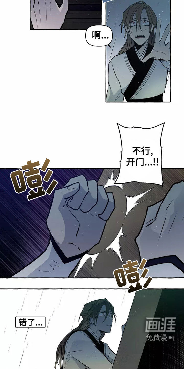 第55话1