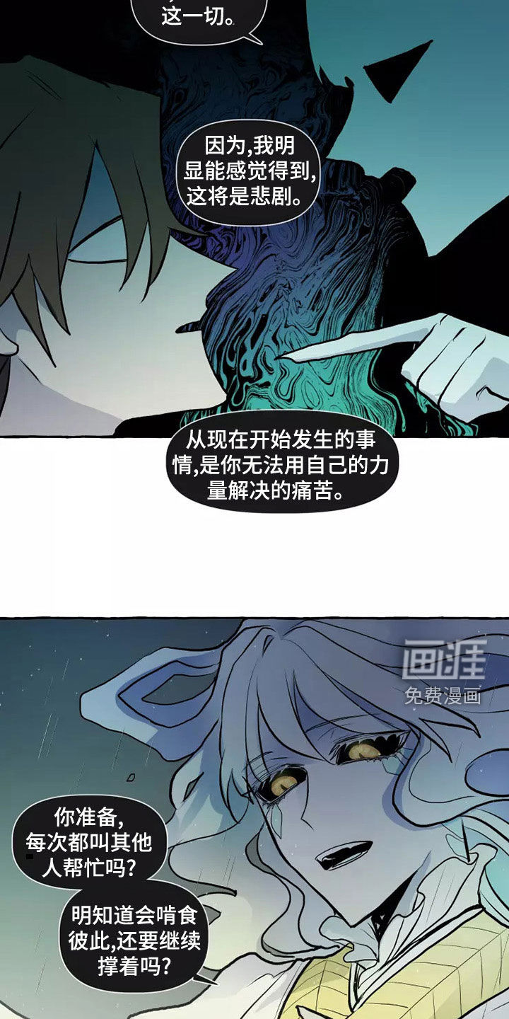 第55话10