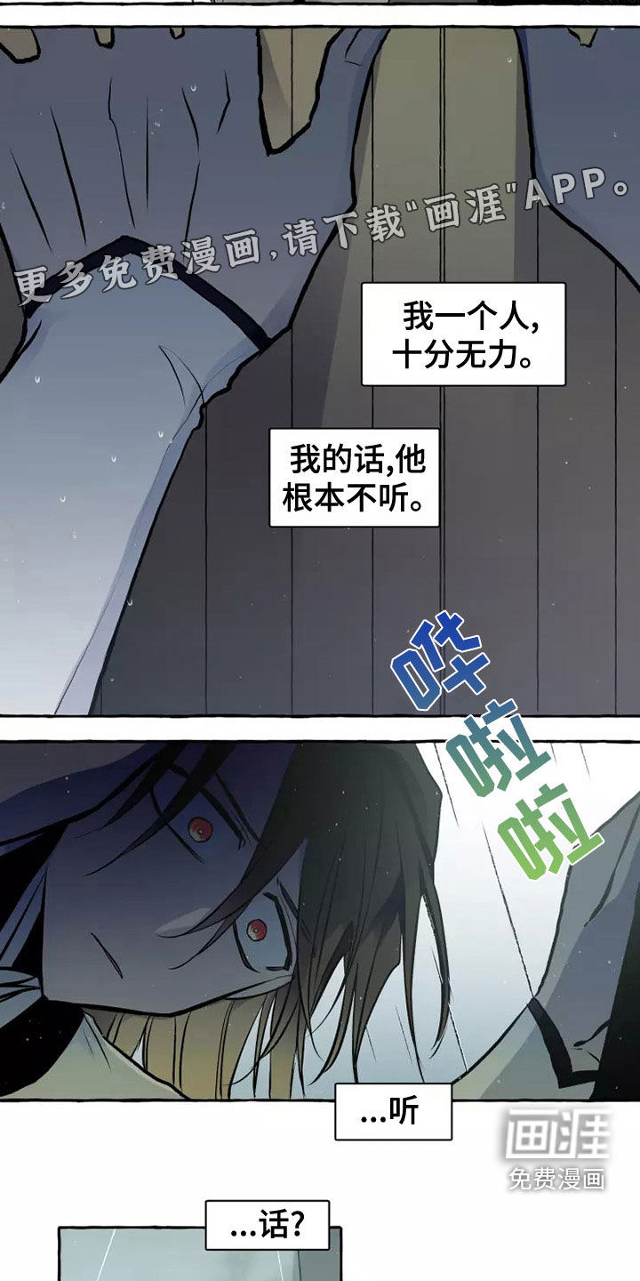 第55话2