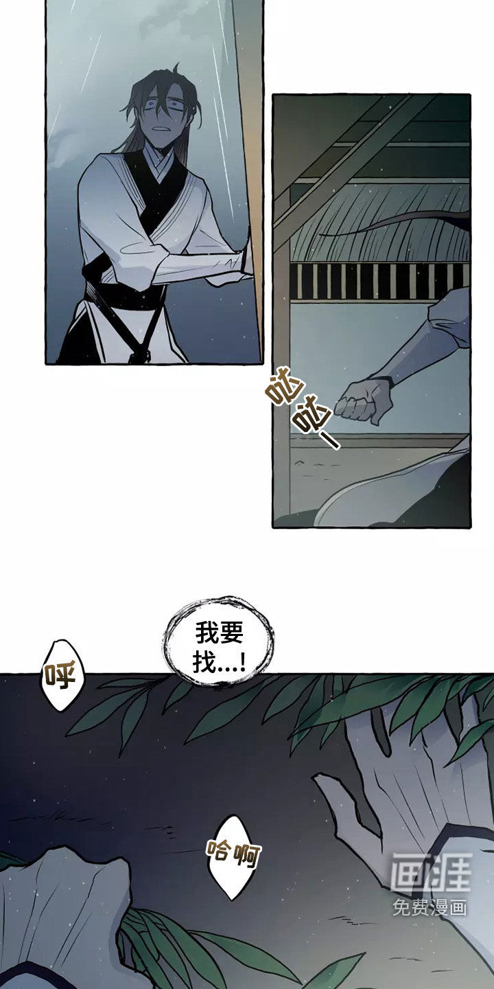 第55话3