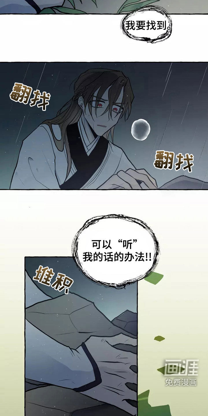 第55话4