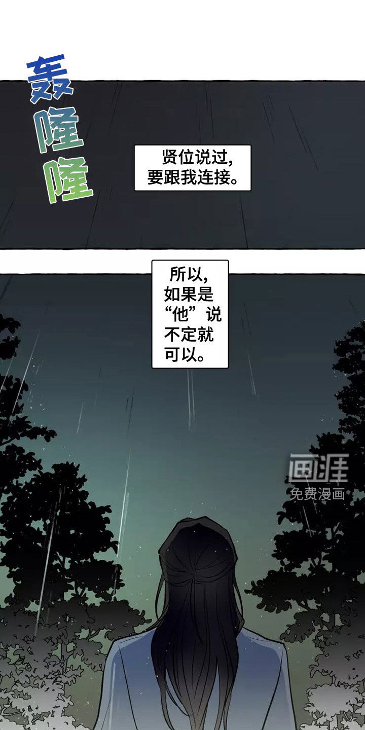 第55话6