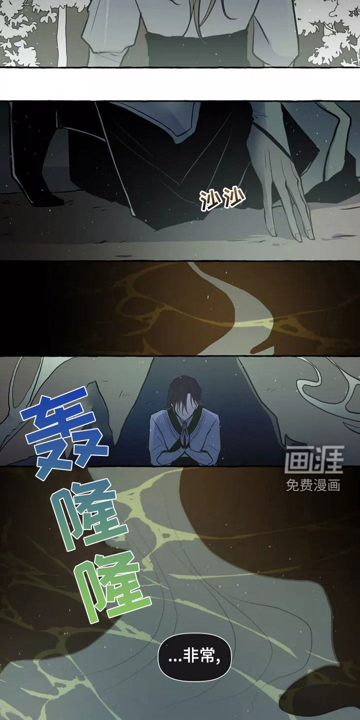 第55话7