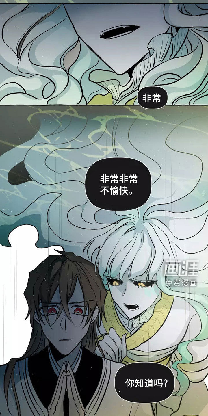 第55话8