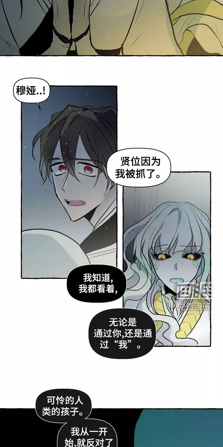 第55话9