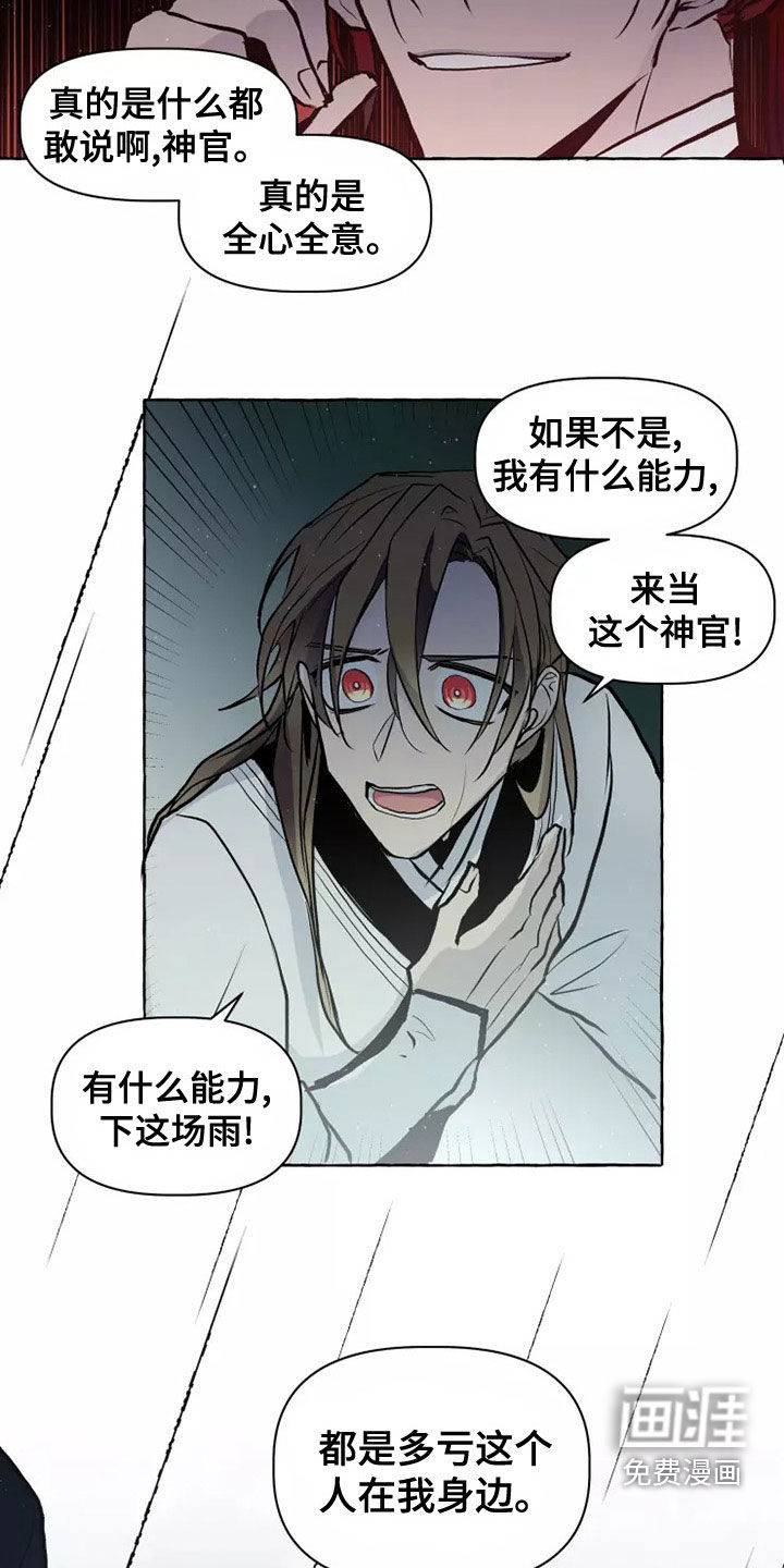 第54话10