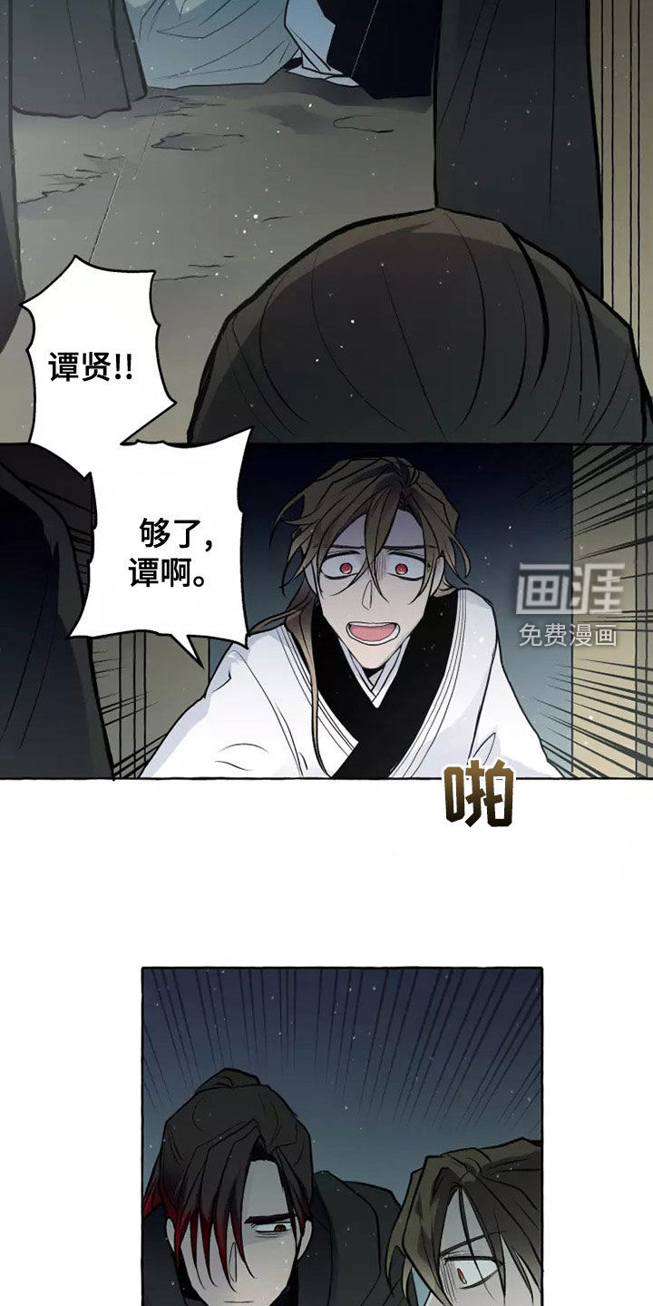 第54话4