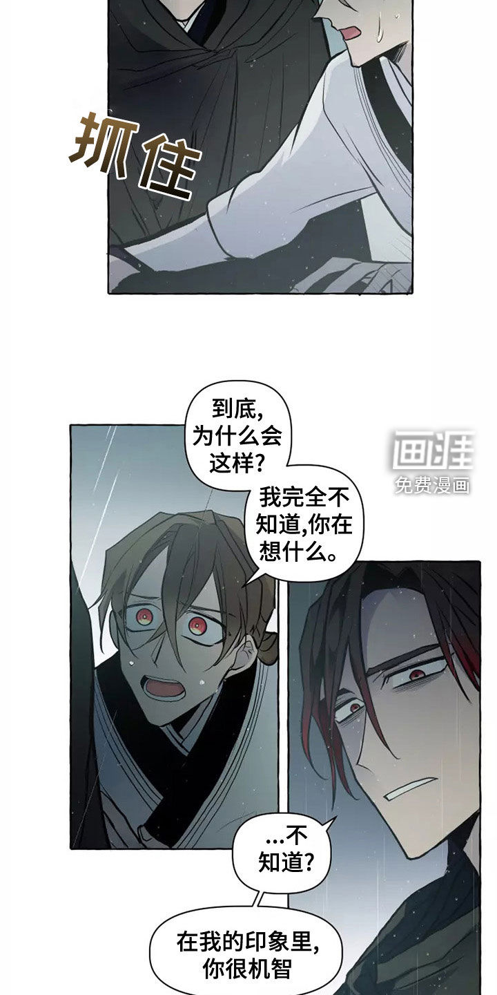 第54话5