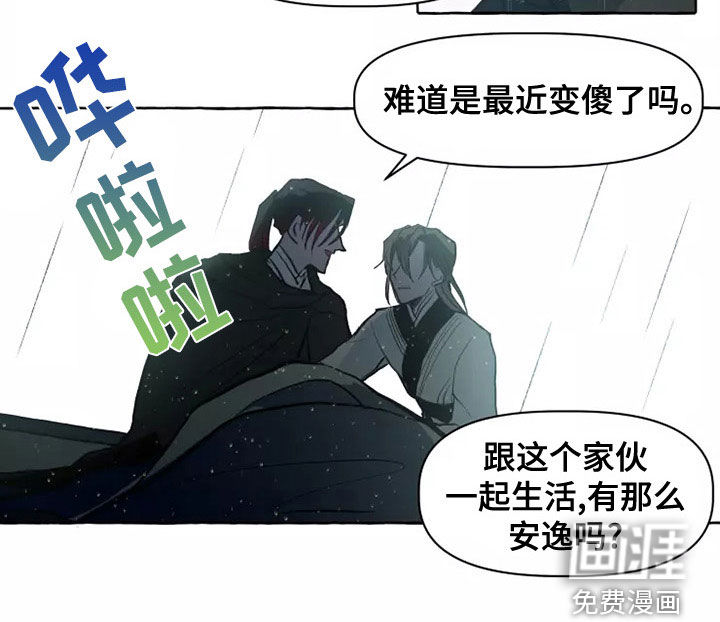 第54话6