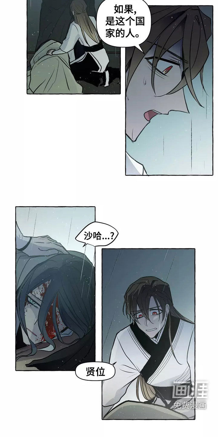 第54话8