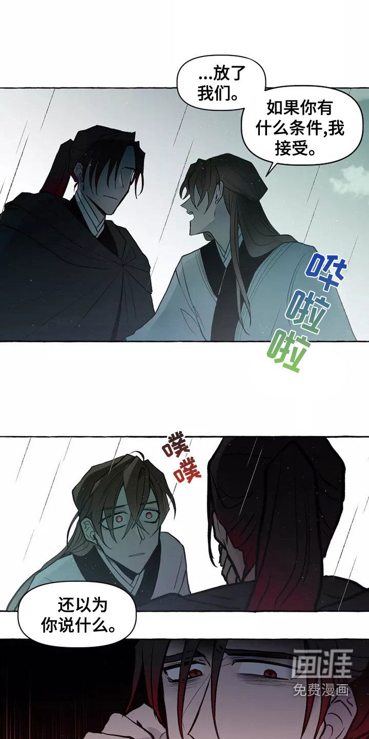 第54话9