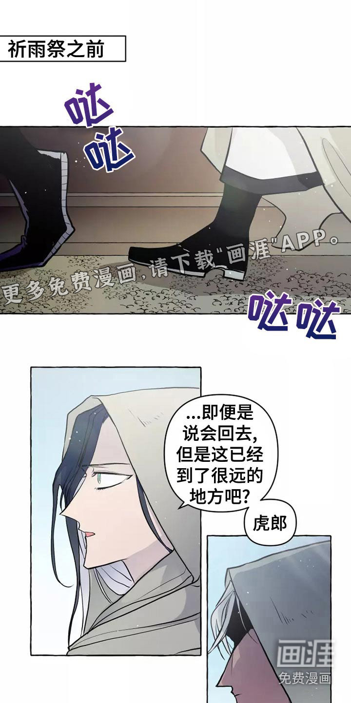 第53话0