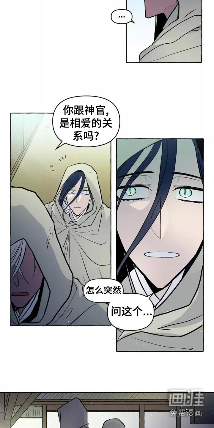 第53话1