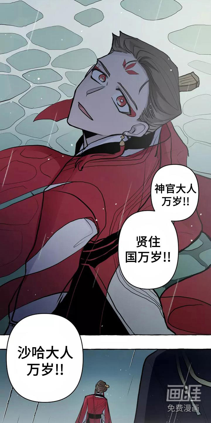 第53话10