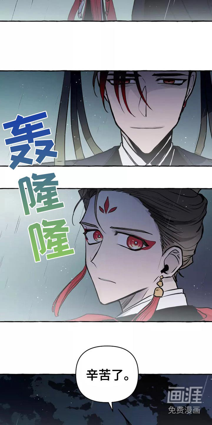 第53话11