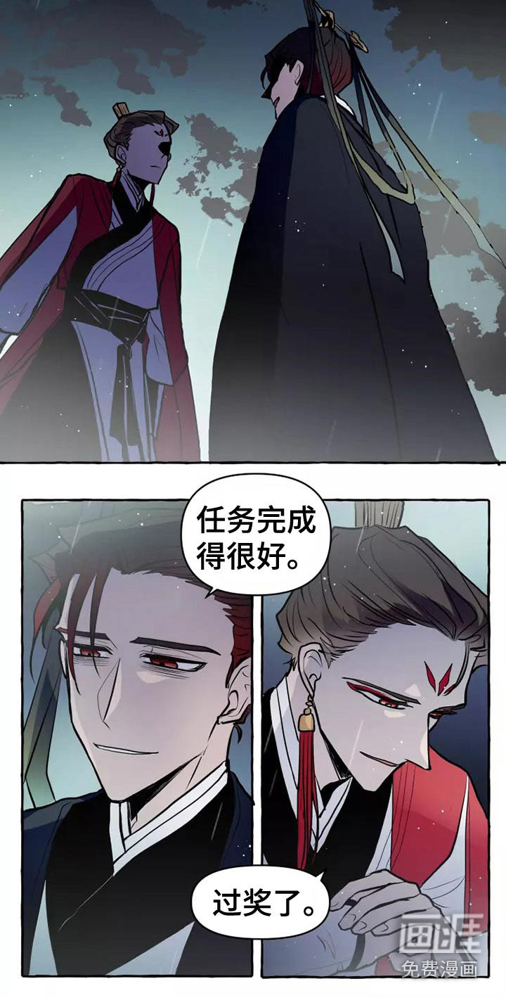 第53话12