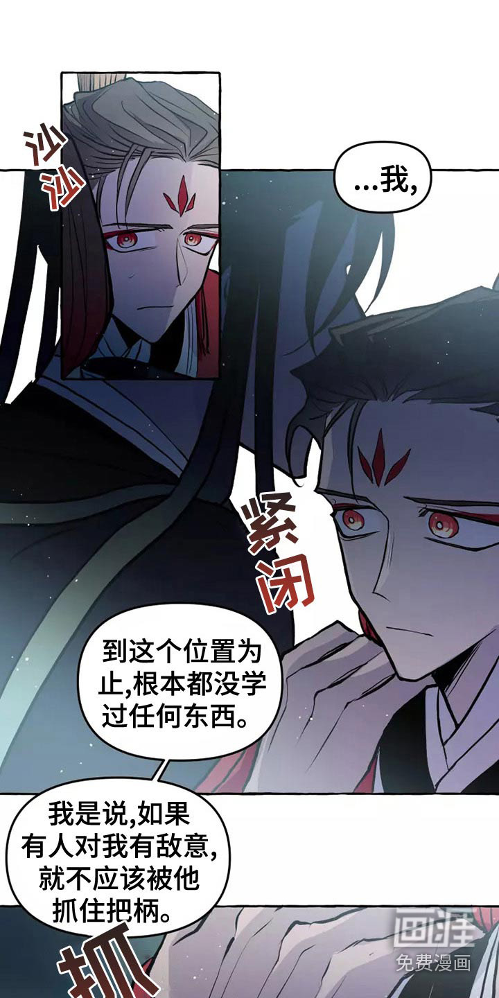 第53话13