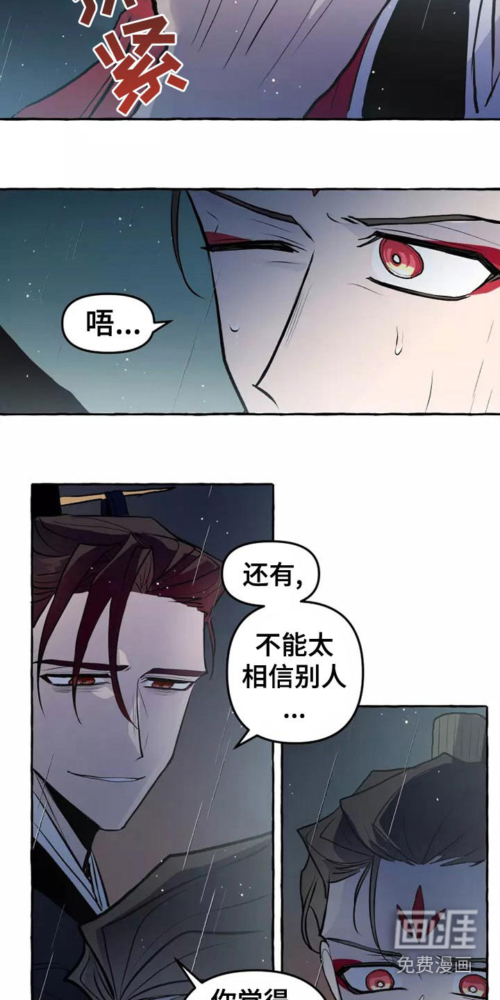 第53话14