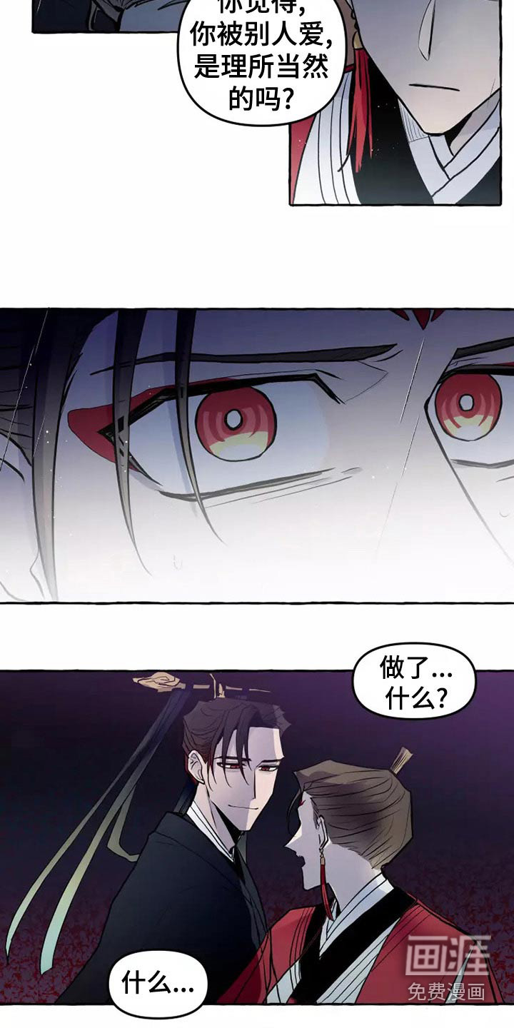 第53话15